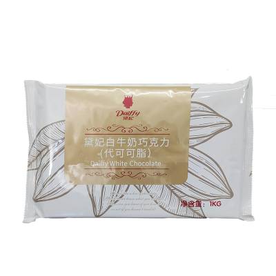 黛妃代可可脂巧克力 牛奶白巧克力块 巧克力砖1kg