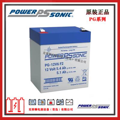 PowerSonicPG-12V6 F2 12V6AhǦάVRLA