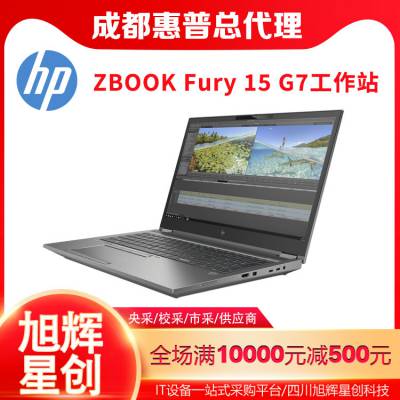  15.6 Ӣ HP ZBook Fury 15 G7 ƶվ_Ⱦ༭ʼǱ