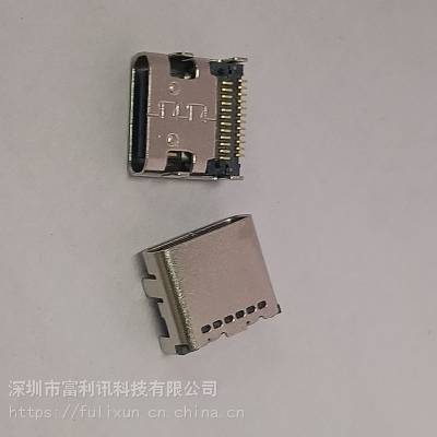 板上型type-c 24Pin双贴母座 四脚插板DIP+双排贴片USB 3.1