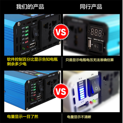 汽车车载逆变器12v24v转220v转换器多功能通用电源变压器usb车充