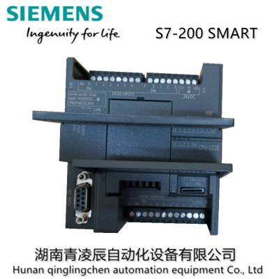 6ES7288-1SR20-0AA0西门子S7-200 SMART CPUSR20继电器