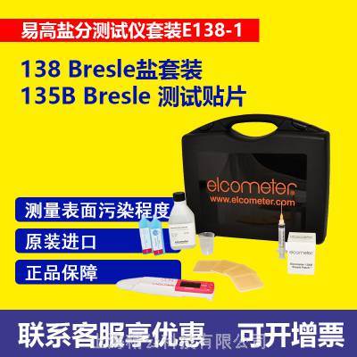 Ӣ׸Elcometer138 Bresleηֲװ׸E138-1ηֲ