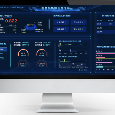 涡街流量计充值管理 IC卡型 蒸汽无线抄表系统