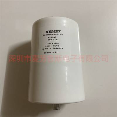 PEH169UV447CQB9 350V 4700UF 全新美国KEMET电容器