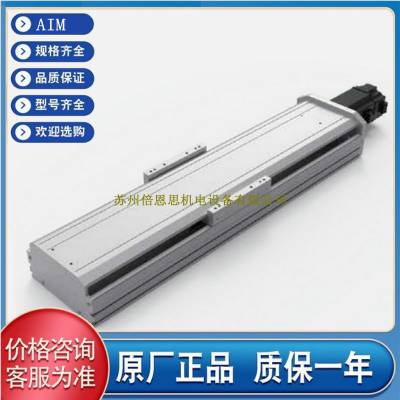 AIM經濟型螺桿直線電缸滑台AIMKA-4全系列 4 5 8 12 100 200 300 400 500 600 700 800 900 1000 1100 1200 1300 1400 1500 1600