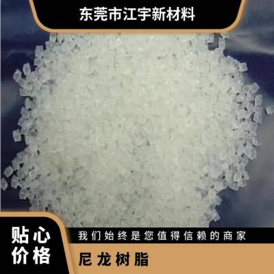 PA66 美国杜邦 10B40 工程零件 电器用具 传动装置齿轮