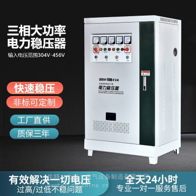 ɽѹ͵ѹ豸޷ѹѹʽѹ500KVA