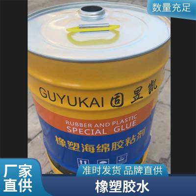 橡塑保温胶水 820粘接剂快干型不刺鼻保温胶辅黑色橡塑胶