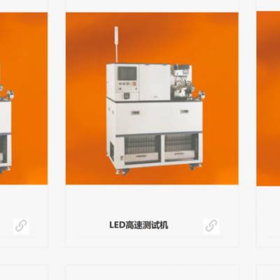 日本Garter LED测试分选机/LED高速测试机/陶瓷LED高速测试分选机/CSP专用测试机