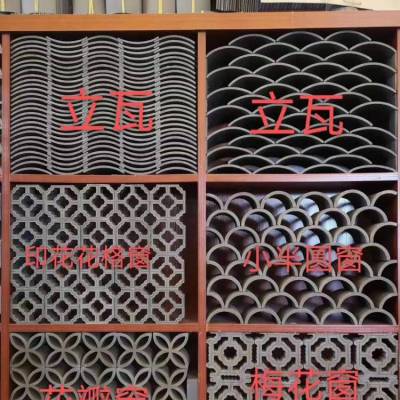 青瓦拼花 淞山古建 立瓦拼花 小青瓦装饰 各种装饰花砖