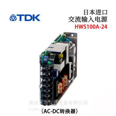  TDKm_(d)AC-DCԴHWS100A-24ȻL(fng)ʽ_P(gun)Դ