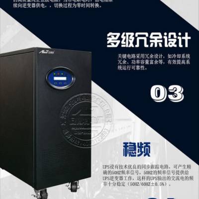 厂家批发ups不间断电源 C1K 1000VA800W C1K 内置蓄电池