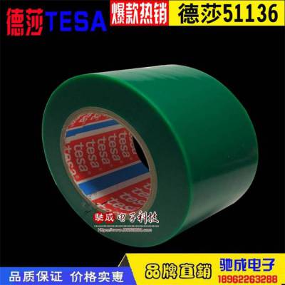  ɯTESA51136ɫ Ĥ ɫĤ