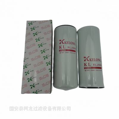 XLJ004оLF9009ھо6742-01-4540