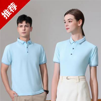 企业工作服POLO衫厂服翻领短袖高档速干T恤衫夏季工装定做印LOGO