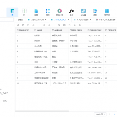 先锋国产信创数据库管理工具