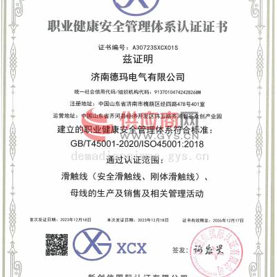 ISO45001:2018ְҵϵ