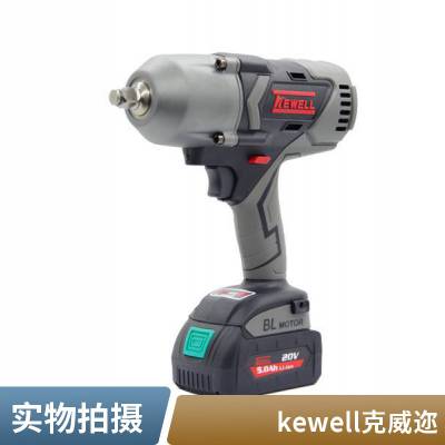 KID18Q-T502/KID18Q-T10Z/KID20Q-T10Z/KID20Q-T13ZKEWELL克威迩工业级锂电冲击扳手/电动扳手汽车制造/轨道