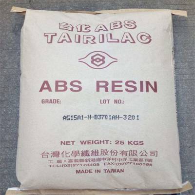 台化TAIRILAC ABS AG10NP高韧性 耐寒性 高刚性 耐高温 安全帽应用