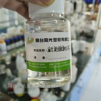 新癸酸铋28%高含量有机铋羧酸铋进口替代优美科凡特鲁斯