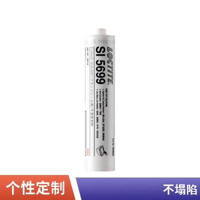 LOCTITE乐泰 SI 5699耐老化无腐蚀湿空气硫化型 耐油性 密封胶300ml