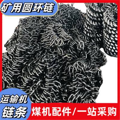 22*86-199环链条 淬火调质链条 199环链条长度 自动编制25锰钒圆环链