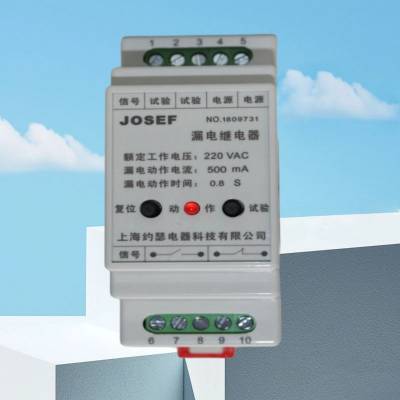 JOSEF约瑟 RLJ-400F漏电继电器 快速接线端子设计，严格质量