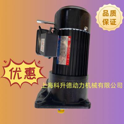 PF22-0550-8S3B  YS550W-4P  TL东历电机   TUNG LEE刀库马达