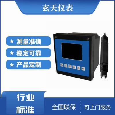 化工尿素溶液氯离子在线监测仪电极法测量水质氯离子浓度计