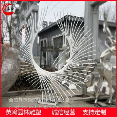 不锈钢翅膀雕塑 镜面拉丝抽象凤尾羽翼 户外发光金属小区创意景观