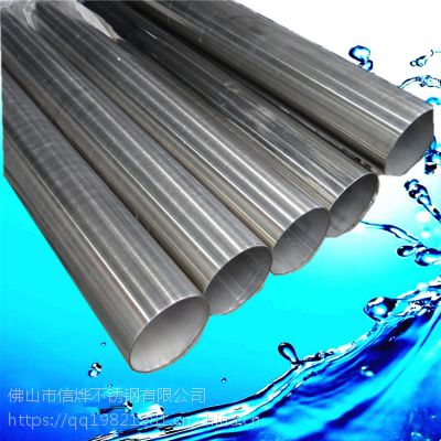 广东304 不锈钢薄壁水管规格DN15尺寸不锈钢水管厂家价格