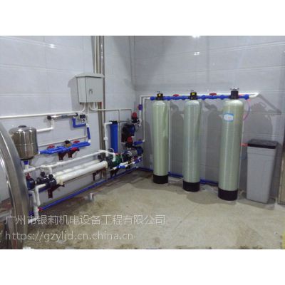 广州银莉家用商用净水器系统工程
