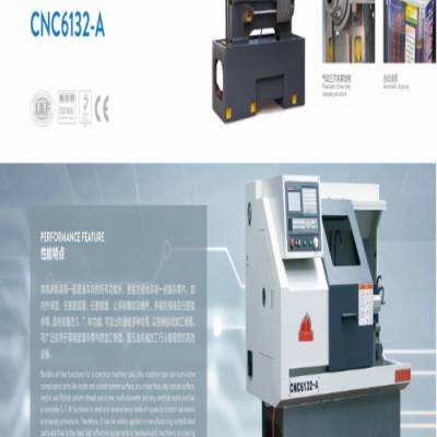 數(shù)控機床配件-清輝數(shù)控機械設(shè)備-數(shù)控機床