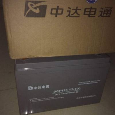 дͨDCF126-12/100дͨ12V100AH