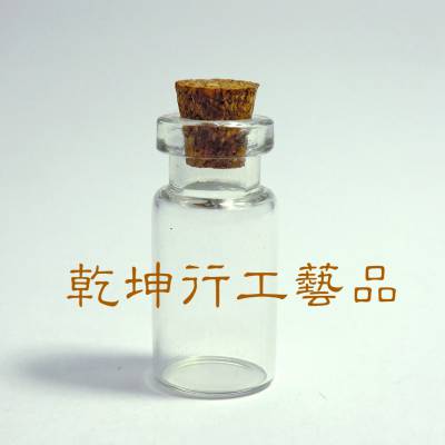 供应批发1122小玻璃瓶香水工艺吊饰品手机挂件广州小瓶子批发