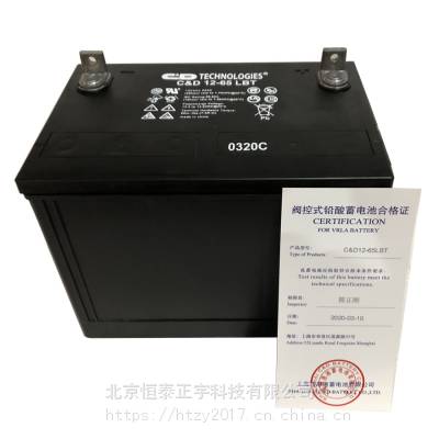 西恩迪蓄电池C&D12-26 LBT 12V26AH UPS电源 直流屏配套