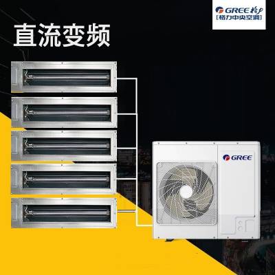 北京格力中央空调家用风管机 格力空调风管机室内机GMV-NHR28PL/A