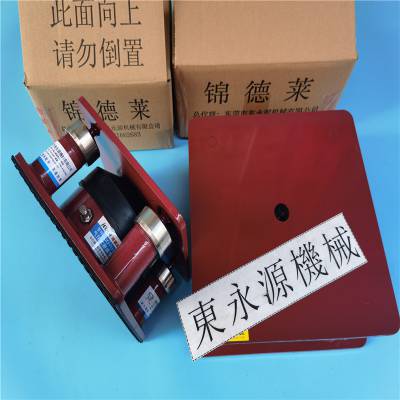 錦德萊普通沖床減振臺，樓板機械減震附件找東永源