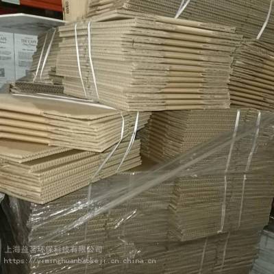 上海大量***专业回收书本纸废纸回收纸箱回收纸盒回收废品