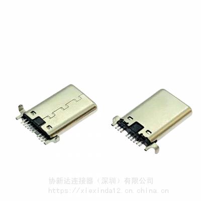 Type-C 9P铆压沉板SMT公座 冲压壳USB 3.1单排9P贴片插头 长13.7