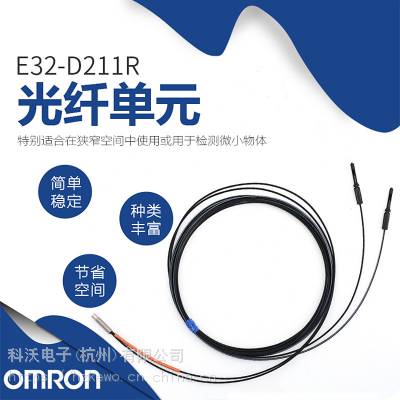 E2E-X10ME1-Z 2M BY OMSӽOmron/ŷķ E2E-X10ME1