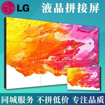 55Ӣ1.7MM4K尲ʾled޷ҴĻǽ̳lcdʾ
