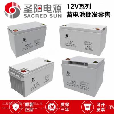 ʥǦSP12-12v6***h/100ah/120ah/38AH/24AH/150AH