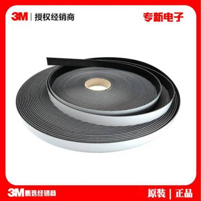 ԭװ3M SJ3540Ģ 3M3541ħ ɫ