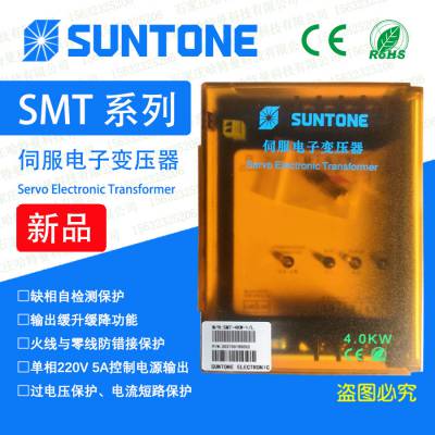 SMT-10KW-1/Lͨ10KWŷӱѹSUNTONE