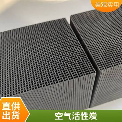 气体过滤器活性炭板框式折叠式活性炭空气过滤气体过滤器医院药厂
