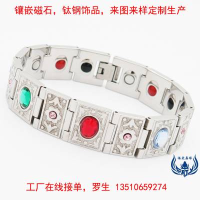 304不锈钢手链来样绘图设计镶嵌彩色宝石能量磁石钛钢手环订单厂