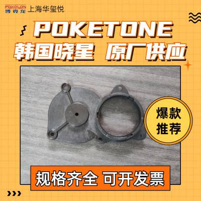 POK 韩国晓星 M640A 高耐磨损 聚酮树脂 抗蠕变