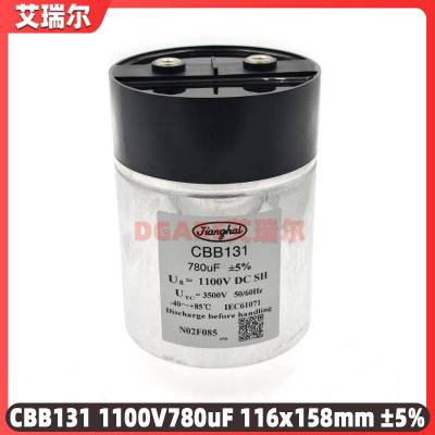 Jianghai  CBB161 600V 3.3uF 42.5*45*30 ޸յ